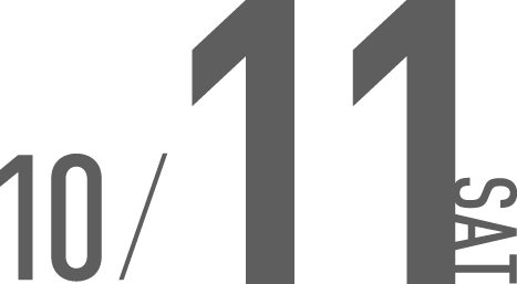 10月11日（土）